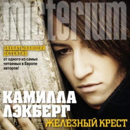 ������� ������� - �������� ����� (����������)