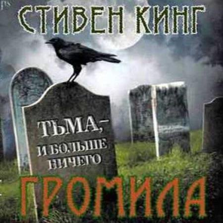 ���� ������ - ������� (����������)