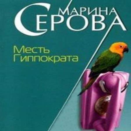 ������ ������ - ����� ���������� (����������)