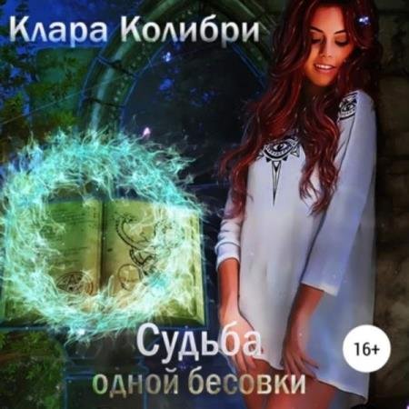 ������� ����� - ������ ����� ������� (����������)