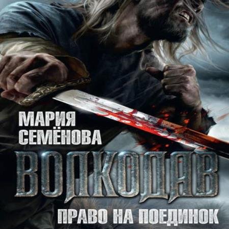 �������� ����� - ����� �� �������� (����������)