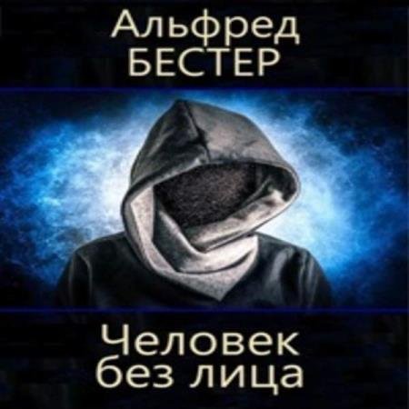 ������ ������� - ������� ��� ���� (����������)