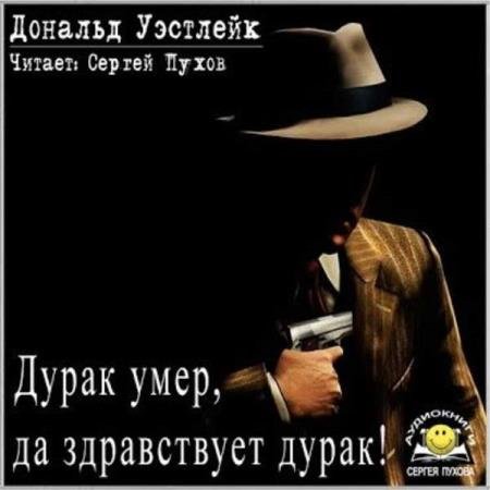 �������� ������� - ����� ����, �� ����������� �����! (����������)