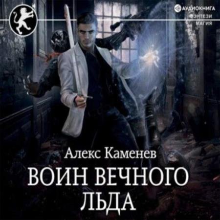 ������� ����� - ���� ������� ���� (����������)