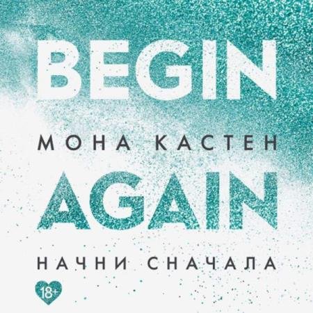 ������ ���� - ����� ������� (����������)