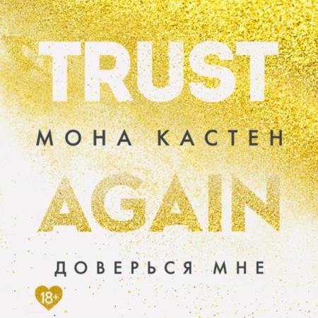 ������ ���� - �������� ��� (����������)