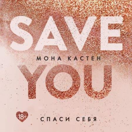 ������ ���� - ����� ���� (����������)