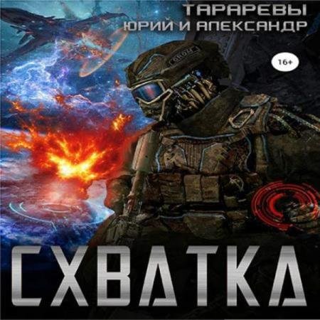 ������� ����, ������� ���������  - ������� (����������)