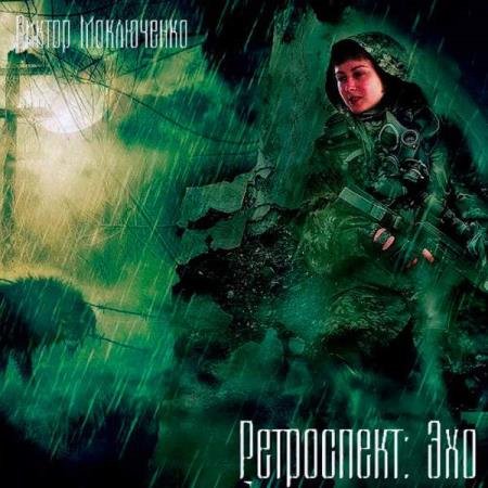 ���������� ������ - ����������: ��� (����������)