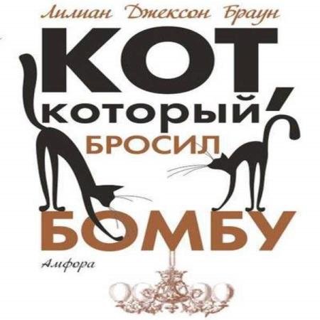 ����� ������ ������� - ���, ������� ������� ����� (����������)