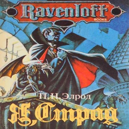 ����� �������� ��� - �, ����� (����������)