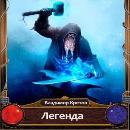 ������ �������� - ������� (����������)