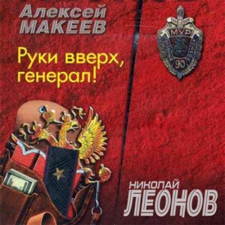 ������ �������, ������ �������  - ���� �����, �������! (����������)