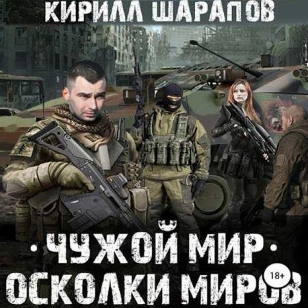 ������� ������ - ����� ���. ������� ����� (����������)