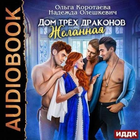 ��������� �����, ��������� �������  - ��� ��� ��������. �������� (����������)