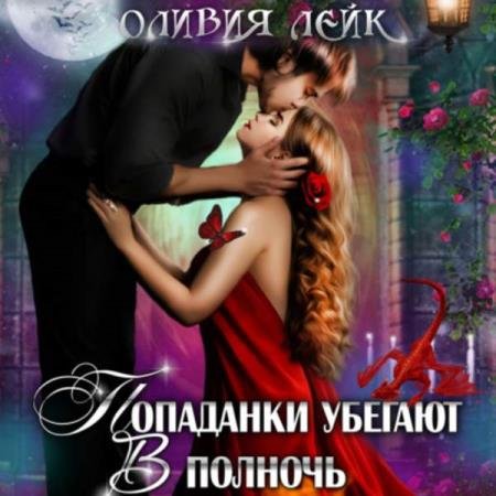 ���� ������ - ��������� ������� � �������, ��� �������� ������ ������ (����������)