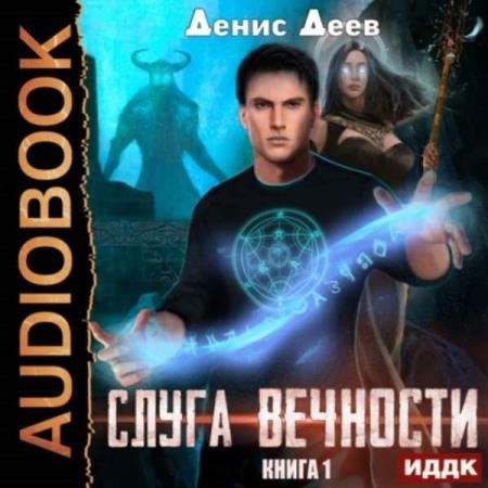���� ����� - ����� ��������. ����� 1 (����������)