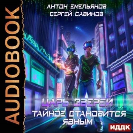 ������� ������, ��������� �����  - ������ ���������� ����� (����������)