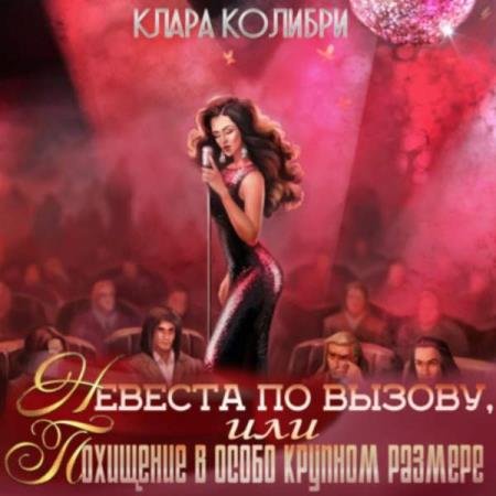 ������� ����� - ������� �� ������, ��� ��������� � ����� ������� ������� (����������)