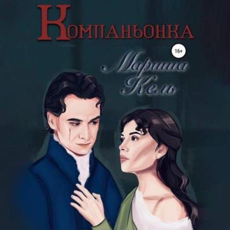 ���� ������ - ����������� (����������)