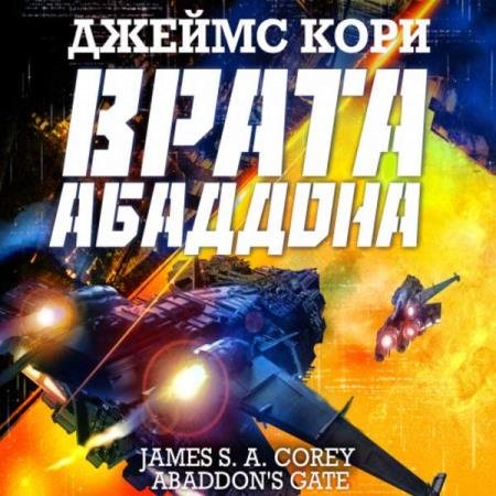 ���� ������ �. �. - ����� �������� (����������)