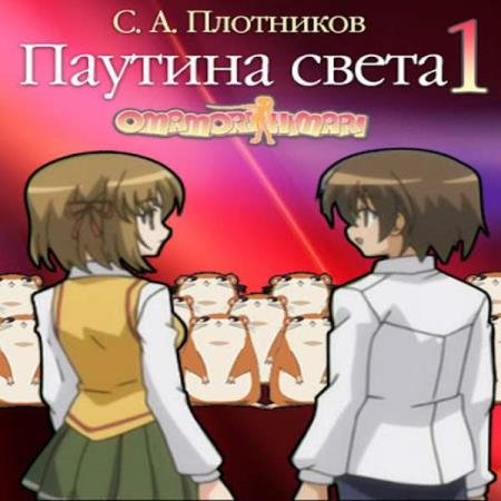 ��������� ������ - ������� �����. ����� 1 (����������)