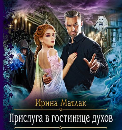 ������ ����� - �������� � ��������� ����� (����������)