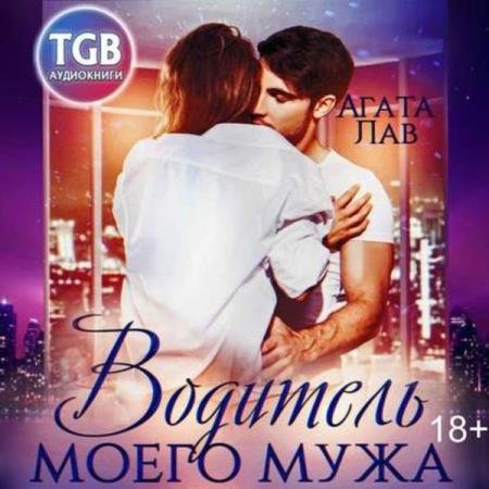 ��� ����� - �������� ����� ���� (����������)