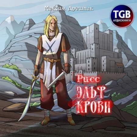 ������� ������ - ����. ���� ����� (����������)