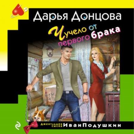 ������� ����� - ������ �� ������� ����� (����������)
