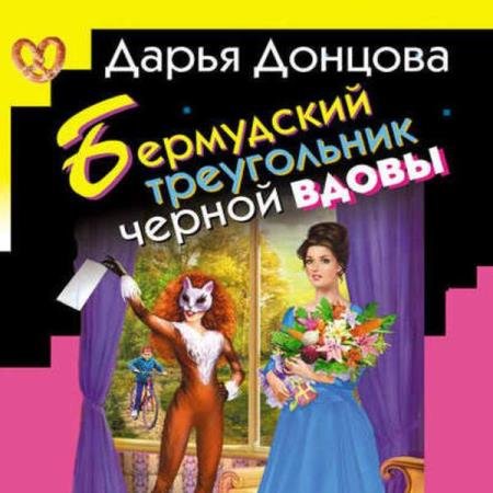 ������� ����� - ���������� ����������� ������ ����� (����������)