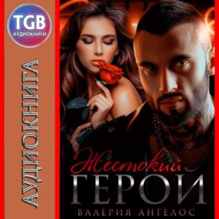 ������� ������� - �������� ����� (����������)