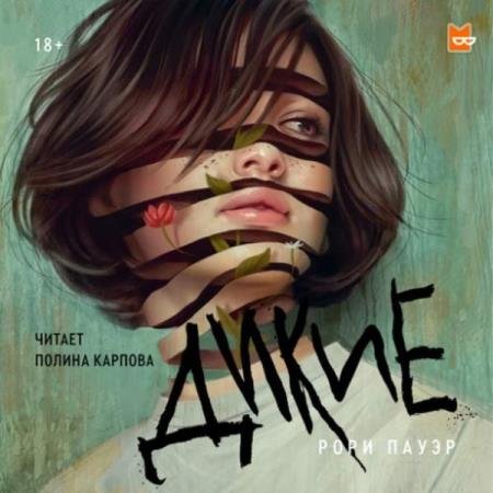 ����� ���� - ����� (����������)