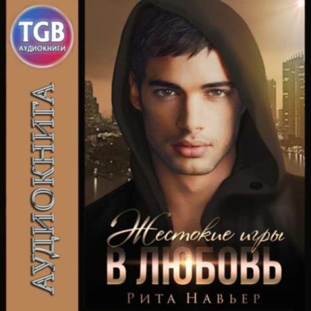 ������ ���� - �������� ���� � ������ (����������)