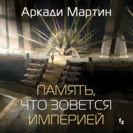 ������ ������ - ������, ��� ������� �������� (����������)