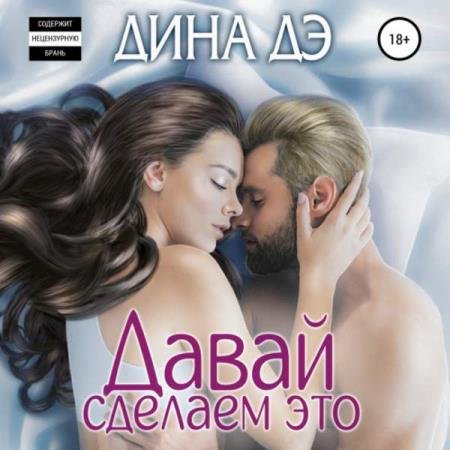 �� ���� - ����� ������� ��� (����������)