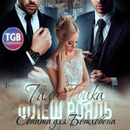 ����� ���� - ���� �����. ������ ��� ��������� (����������)