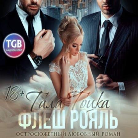 ����� ���� - ���� ����� (����������)