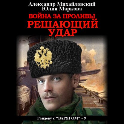 ������������ ���������, ������� ����  - ����� �� �������. �������� ���� (����������)