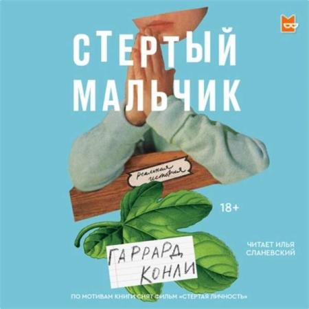 ����� ������� - ������� ������� (����������)