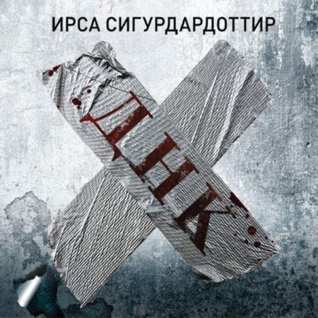 �������������� ���� - ��� (����������)