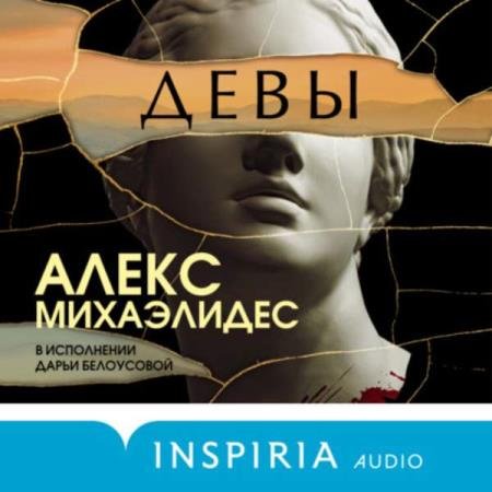 ���������� ����� - ���� (����������)