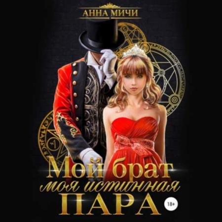 ���� ���� - ��� ���� � ��� �������� ���� (����������)