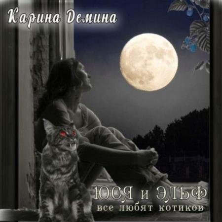 ĸ���� ������ - ��� � ���� (����������)