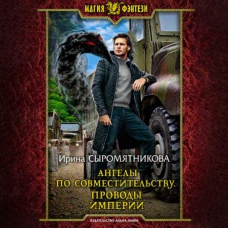 ������������� ����� - ������ �� ����������������. ������� ������� (����������)