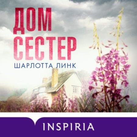 ���� �������� - ��� ������ (����������)