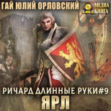 ��������� ��� ���� - ��� (����������)