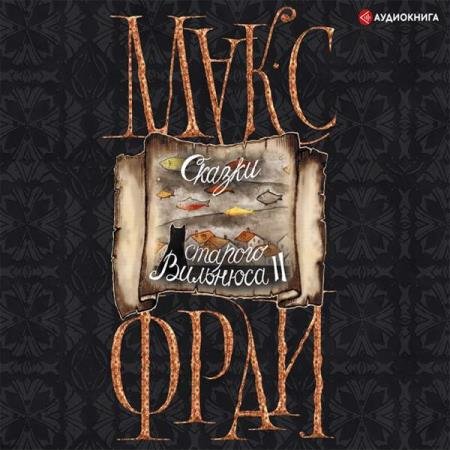 ���� ���� - ������ ������� �������� III (����������)