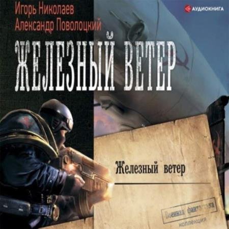 �������� �����, ���������� ���������  - �������� ����� (����������)