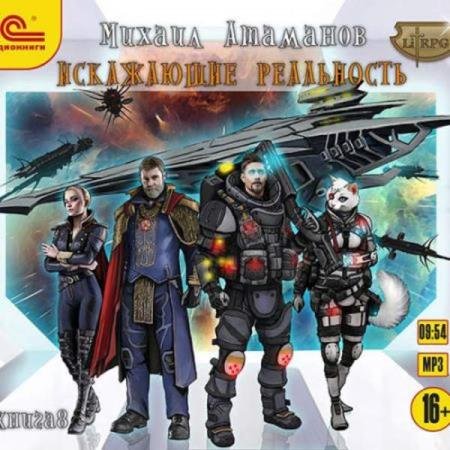 �������� ������ - ���������� ����������. ����� 8 (����������)